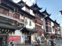 Old Shanghai